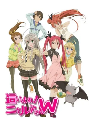 Haiyore! nyaruko-san w Haiyore! nyaruko-san w