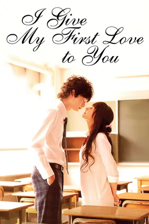 I give my first love to you I give my first love to you