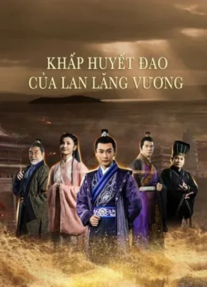 Khấp huyết đao của lan lăng vương Khấp huyết đao của lan lăng vương