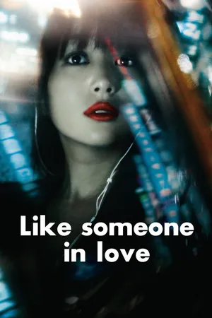 Dường như đã yêu Dường như đã yêu