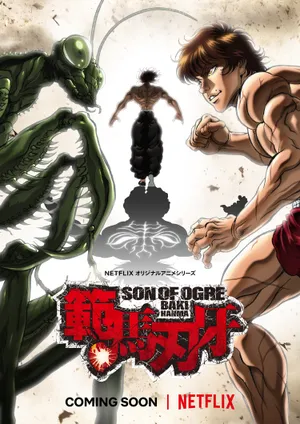 Hanma baki Hanma baki