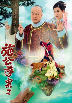 Kỳ án nhà thanh ii Kỳ án nhà thanh ii