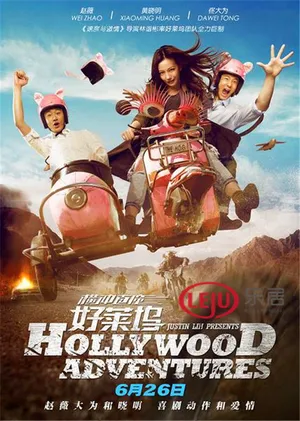 Khuấy đảo hollywood Khuấy đảo hollywood