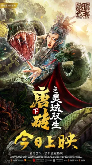 đường chuyên 2: linh vực song song đường chuyên 2: linh vực song song