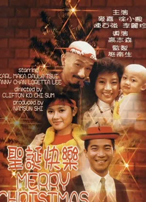 Giáng sinh vui vẻ Giáng sinh vui vẻ