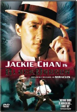 Kỳ tích Kỳ tích