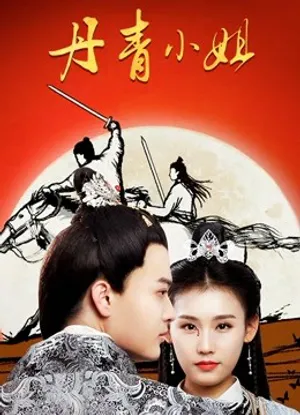 Hoa hậu đan khánh Hoa hậu đan khánh