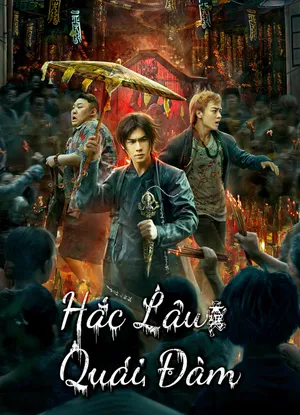Hắc lâu quái đàm Hắc lâu quái đàm