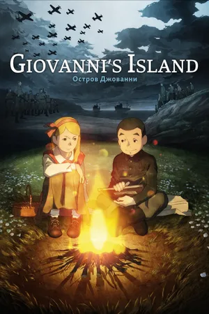 Hòn đảo của giovanni Hòn đảo của giovanni