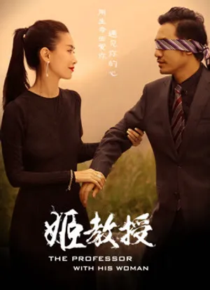 Giáo sư ji i Giáo sư ji i