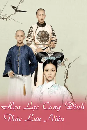 Họa lạc cung đình thác lưu niên Họa lạc cung đình thác lưu niên