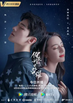 Em là niềm kiêu hãnh của anh Em là niềm kiêu hãnh của anh