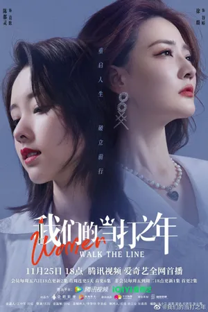 Khi phái nữ đứng lên Khi phái nữ đứng lên
