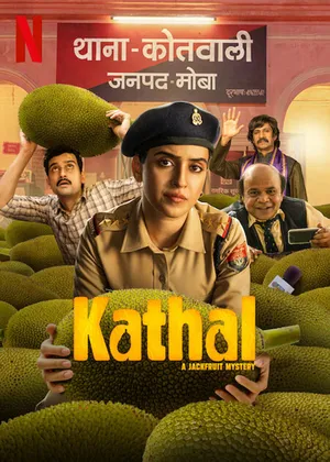 Kathal: vụ án quả mít Kathal: vụ án quả mít