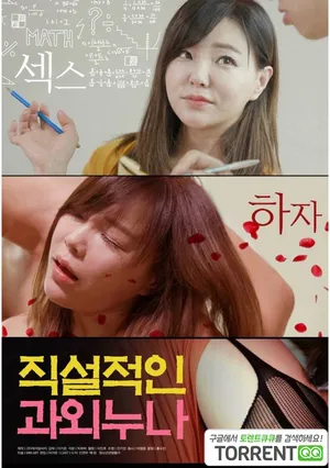 Giáo viên dạy kèm của tôi Giáo viên dạy kèm của tôi