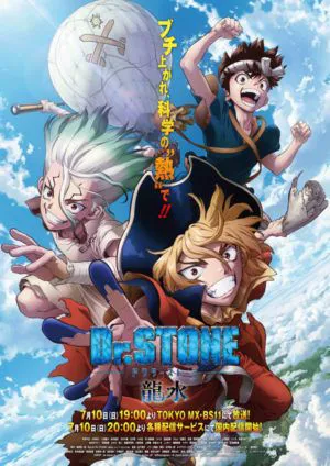 Dr. stone (season 3) Dr. stone (season 3)