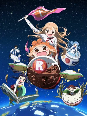 Himouto! umaru-chan cô em gái hai mặt r Himouto! umaru-chan cô em gái hai mặt r
