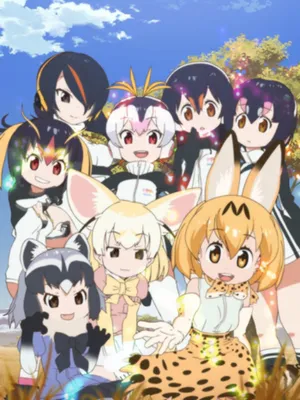 Kemono friends Kemono friends