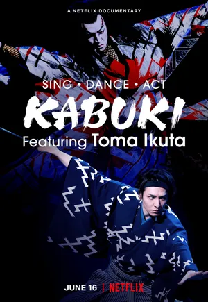 Ikuta toma: thử thách ca vũ kỹ Ikuta toma: thử thách ca vũ kỹ