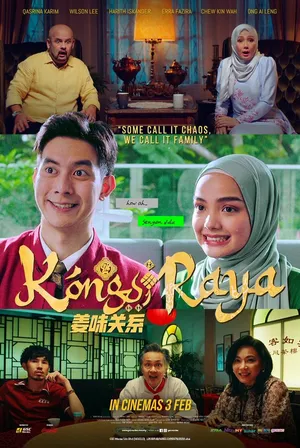 Kongsi raya Kongsi raya