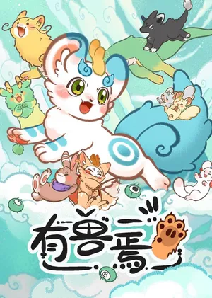 Fabulous beasts Fabulous beasts