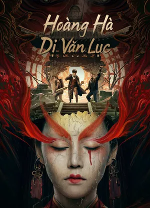 Hoàng hà dị văn lục Hoàng hà dị văn lục