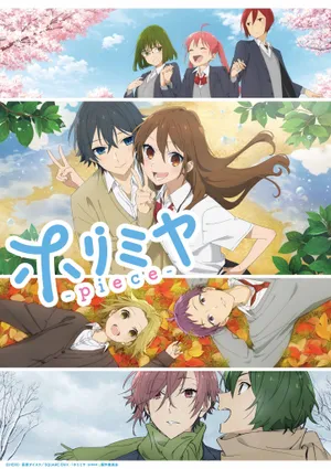 Horimiya: the missing pieces Horimiya: the missing pieces