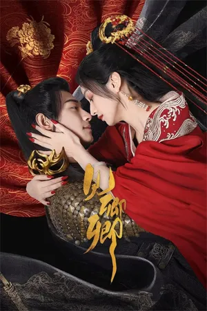 Kiến khanh khanh Kiến khanh khanh