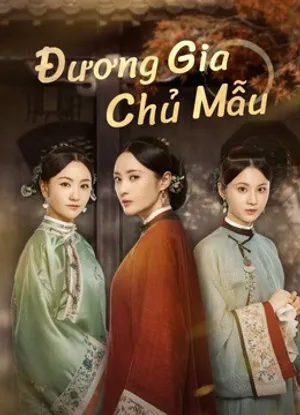 đương gia chủ mẫu đương gia chủ mẫu