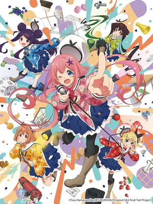 Dropout idol fruit tart Dropout idol fruit tart