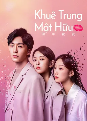 Khuê trung mật hữu Khuê trung mật hữu