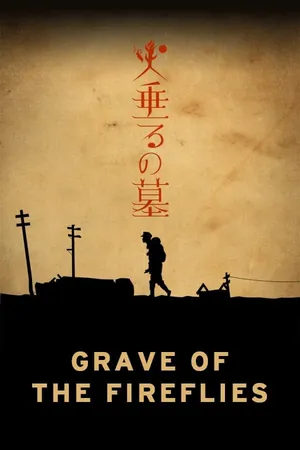 Grave of the fireflies Grave of the fireflies