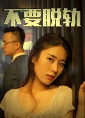 Không có vấn đề Không có vấn đề