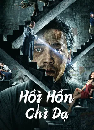 Hồi hồn chi dạ Hồi hồn chi dạ