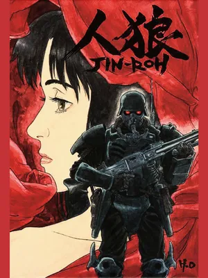 Jin rou: lữ đoàn sói Jin rou: lữ đoàn sói
