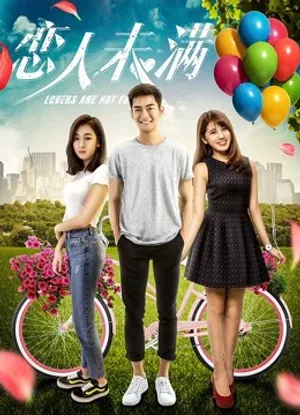 Khi yêu chưa đủ Khi yêu chưa đủ