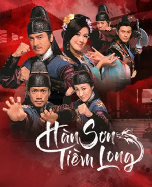 Hàn sơn tiềm long Hàn sơn tiềm long