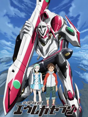 Eureka seven Eureka seven