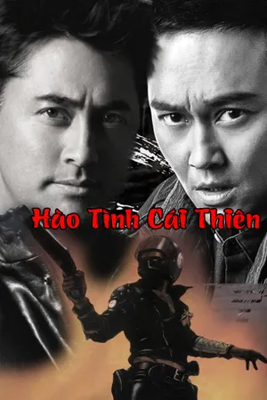 Hào tình cái thiên Hào tình cái thiên