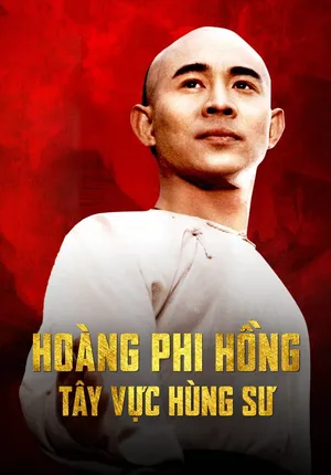 Hoàng phi hồng: tây vực hùng sư Hoàng phi hồng: tây vực hùng sư