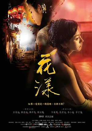 Hoa dạng Hoa dạng