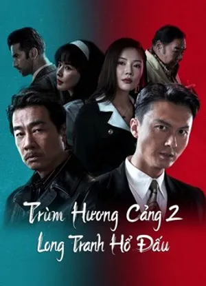 đuổi rồng - chương phụ: nhập long đấu hổ đuổi rồng - chương phụ: nhập long đấu hổ