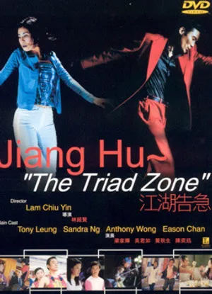 Kong woo giu gap Kong woo giu gap
