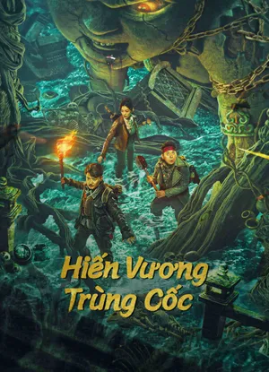 Hiến vương trùng cốc Hiến vương trùng cốc