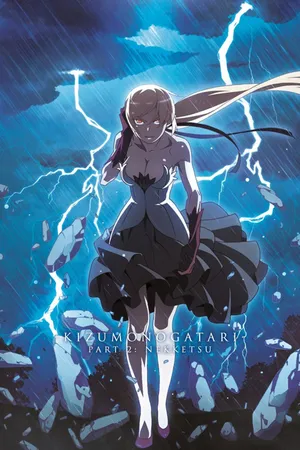 Kizumonogatari phần 2: nhiệt huyết Kizumonogatari phần 2: nhiệt huyết
