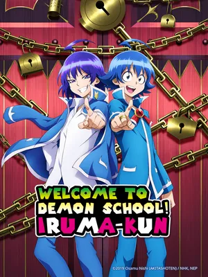Iruma giá đáo! phần 2 Iruma giá đáo! phần 2