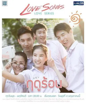 Khung hình ký ức Khung hình ký ức