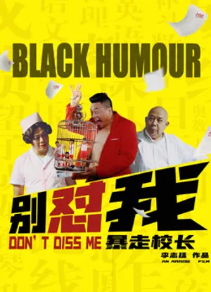 đừng làm phiền tôi đừng làm phiền tôi