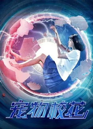 Hoa khôi thú cưng Hoa khôi thú cưng