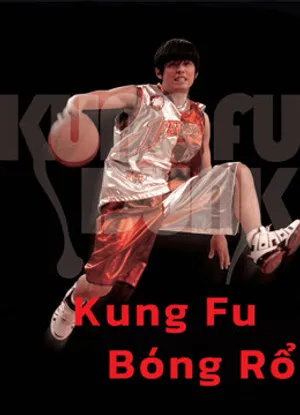 Kung fu bóng rổ Kung fu bóng rổ